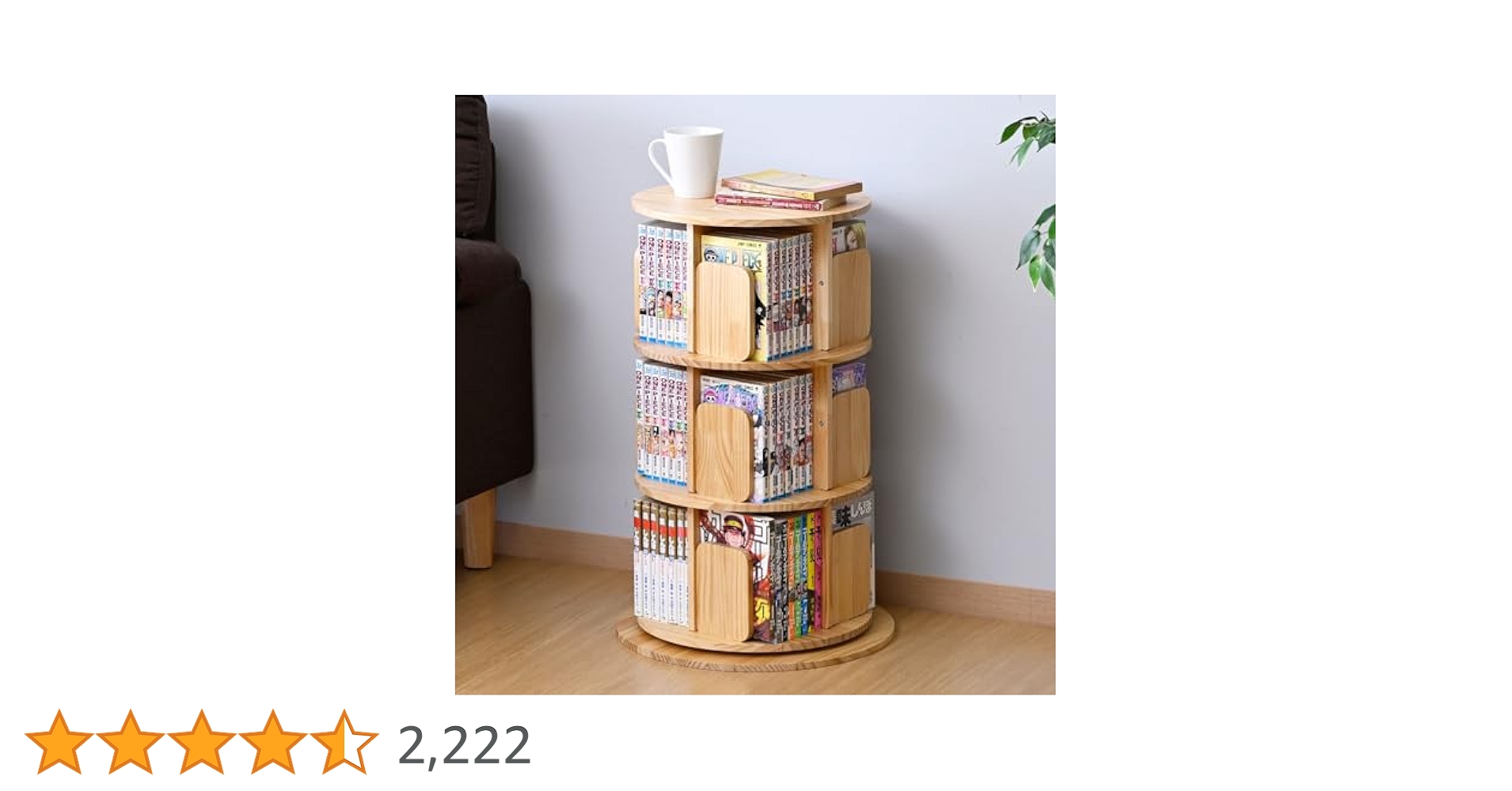 Amazon｜山善(YAMAZEN) 本棚 回転式本棚 3段 丸型 コミック